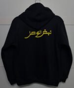 هودي نبض الوصل - Image 3