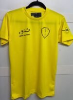 هدوء - Image 3