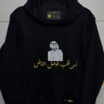 هودي نبض الوصل