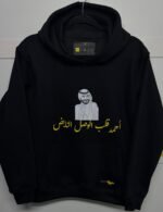 هودي نبض الوصل