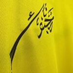 هدوء
