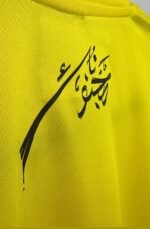 هدوء