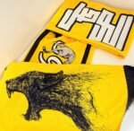 فهود الوصل - Image 3