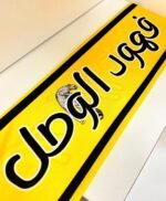 فهود الوصل - Image 4