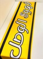 فهود الوصل - Image 2